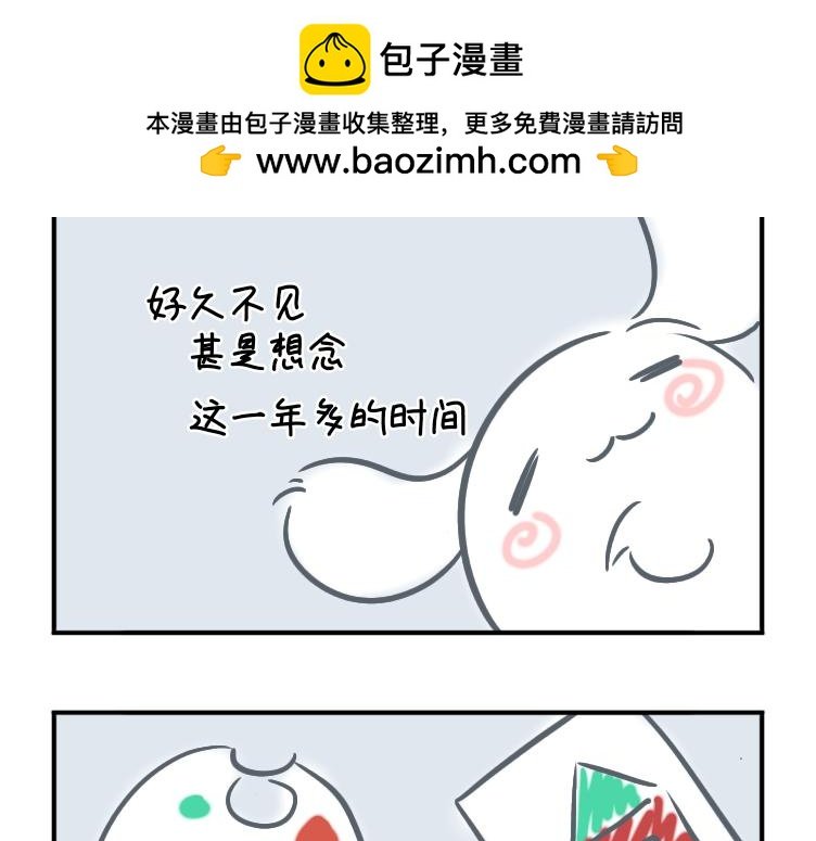 回归狂想曲