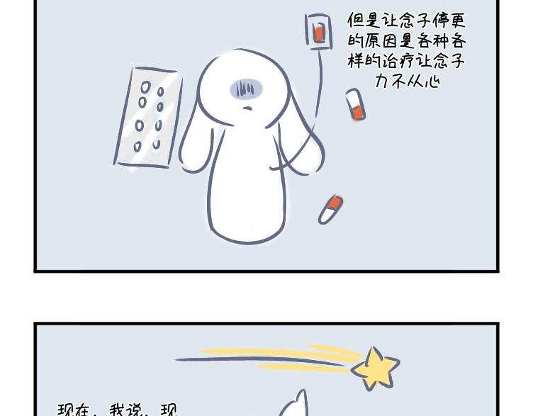 回归狂想曲