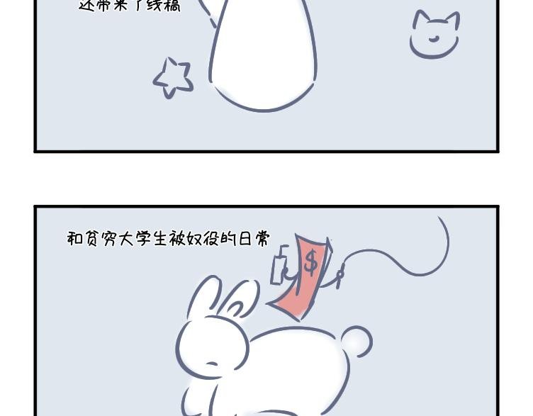 回归狂想曲