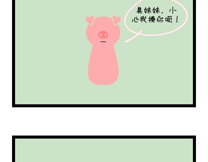 差距狂想曲