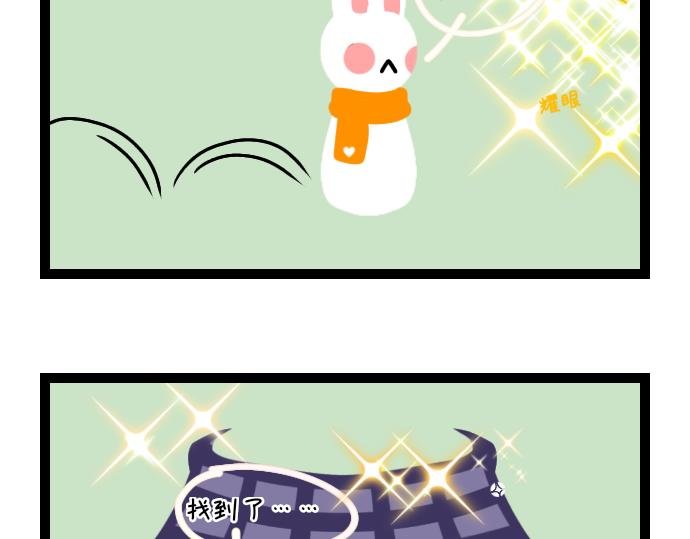 差距狂想曲