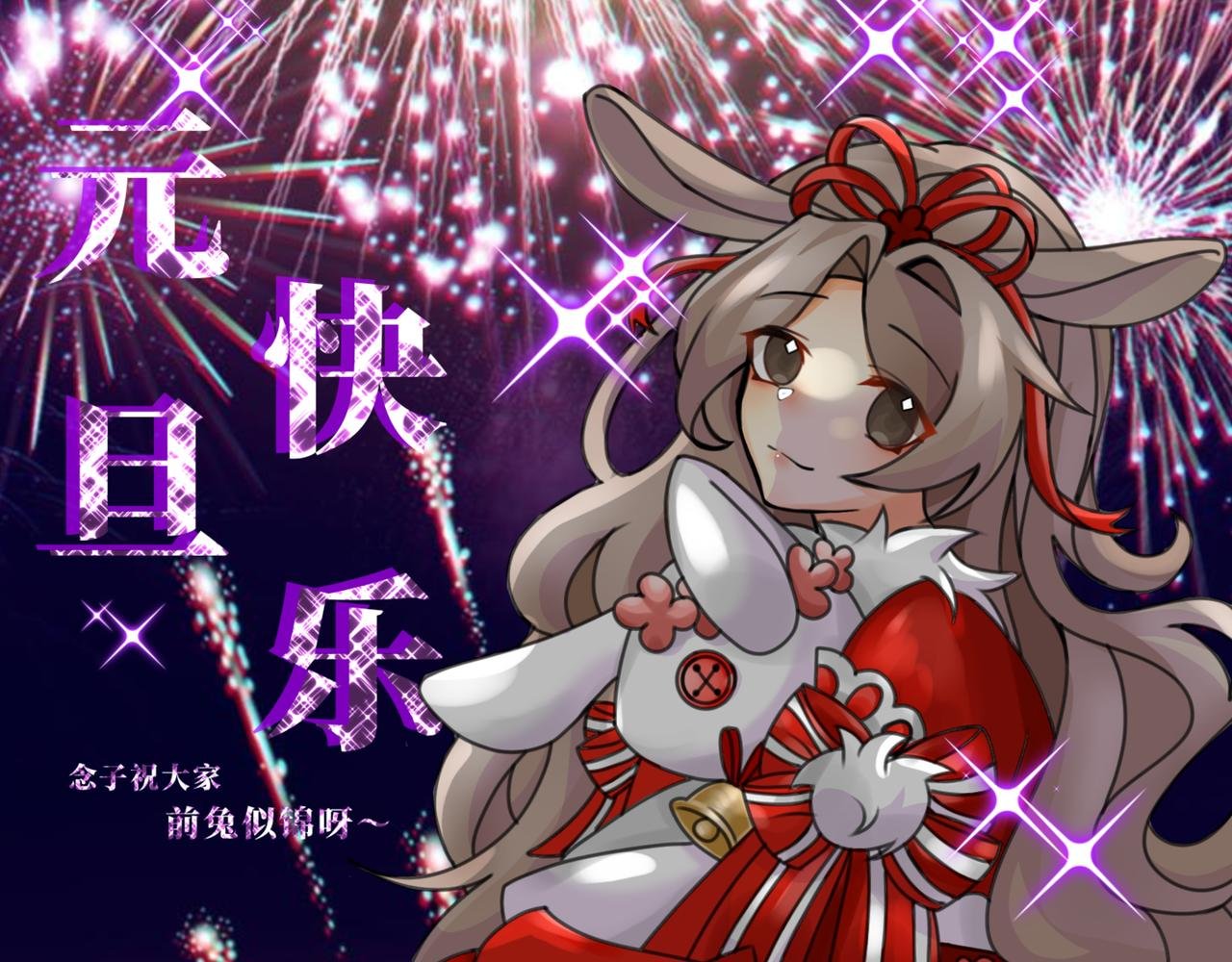 差距狂想曲