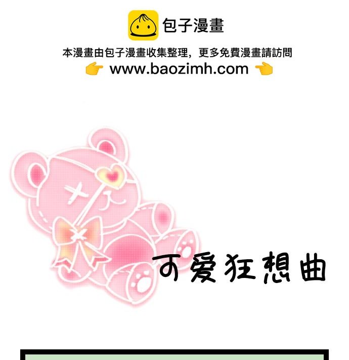 语文狂想曲