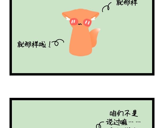 语文狂想曲