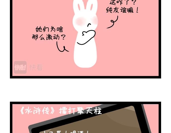 cp狂想曲