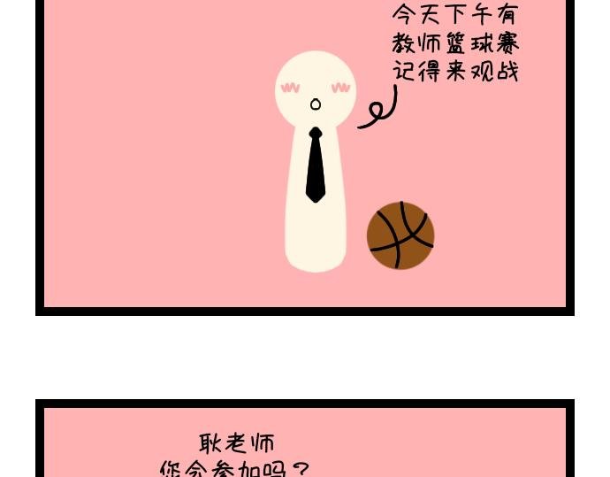 明明狂想曲