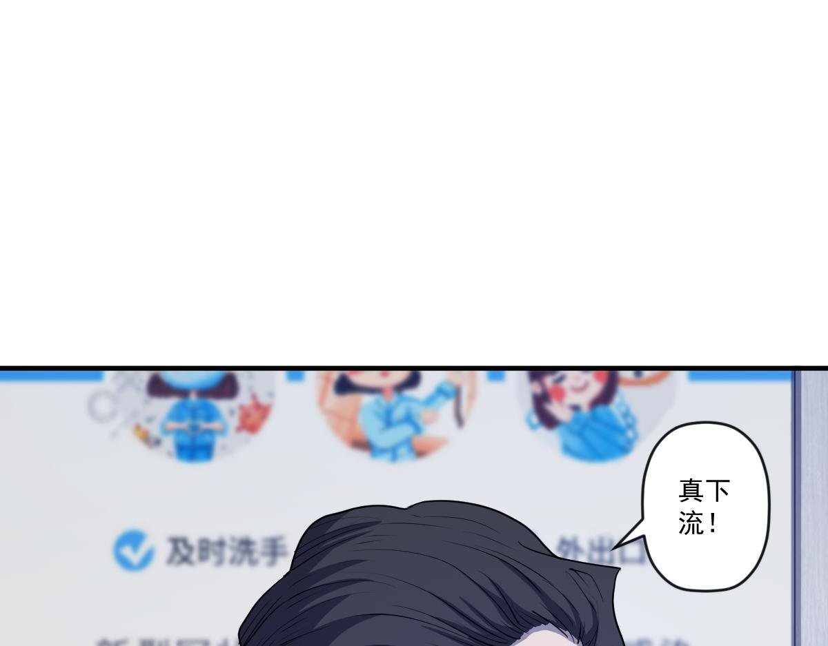 第十三话 电梯的女鬼