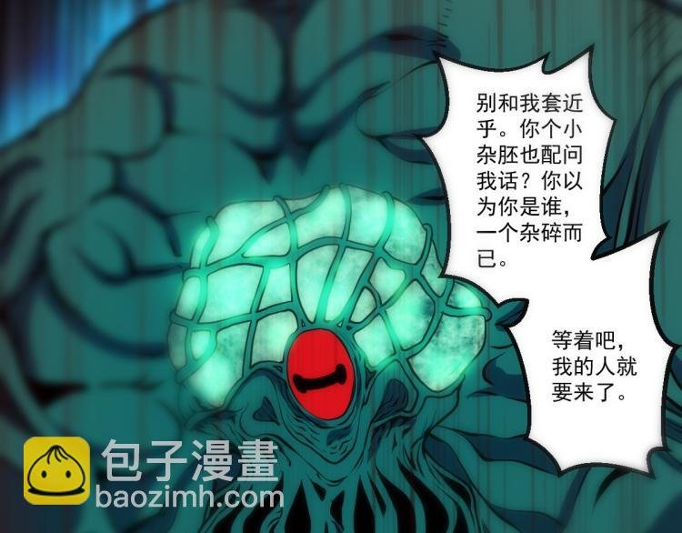 第四话 反派下了绝杀令