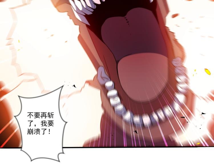 第三话 反叛boss的一击