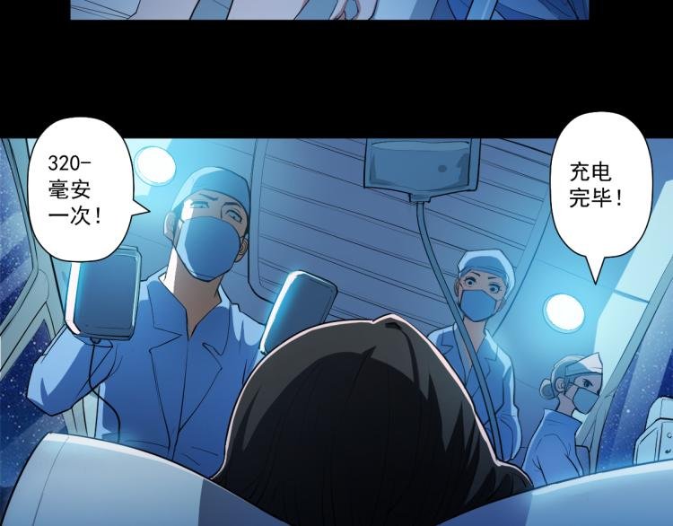 第一话 恐怖的游戏
