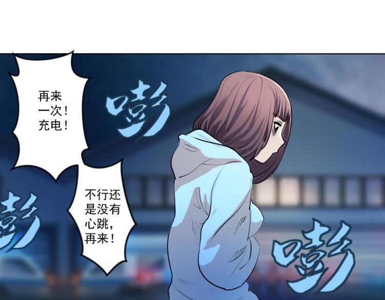 第一话 恐怖的游戏