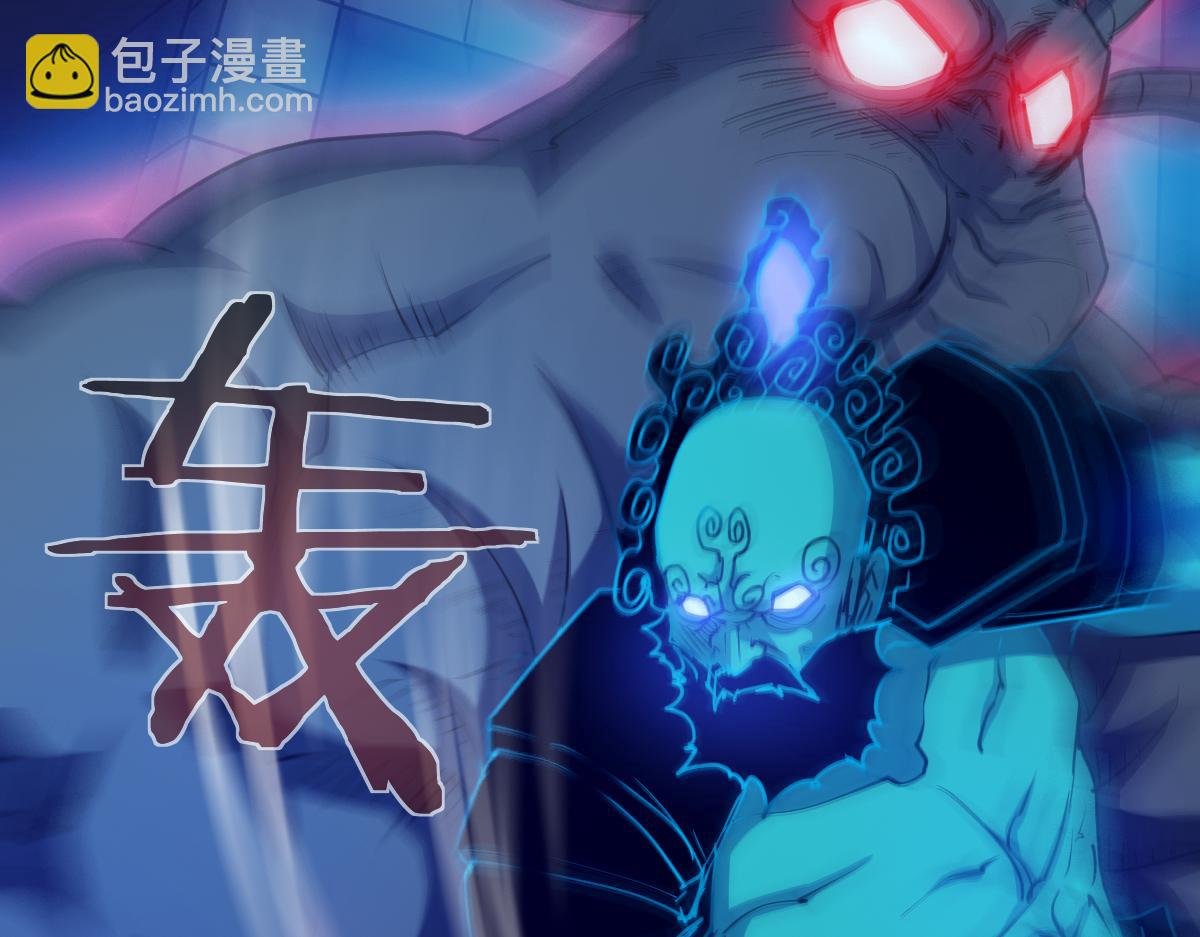 第十二话 大战地附灵