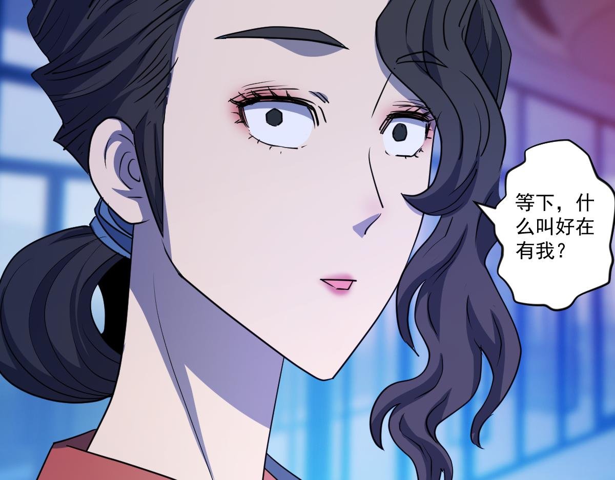 第十一话 爆发吧 新人