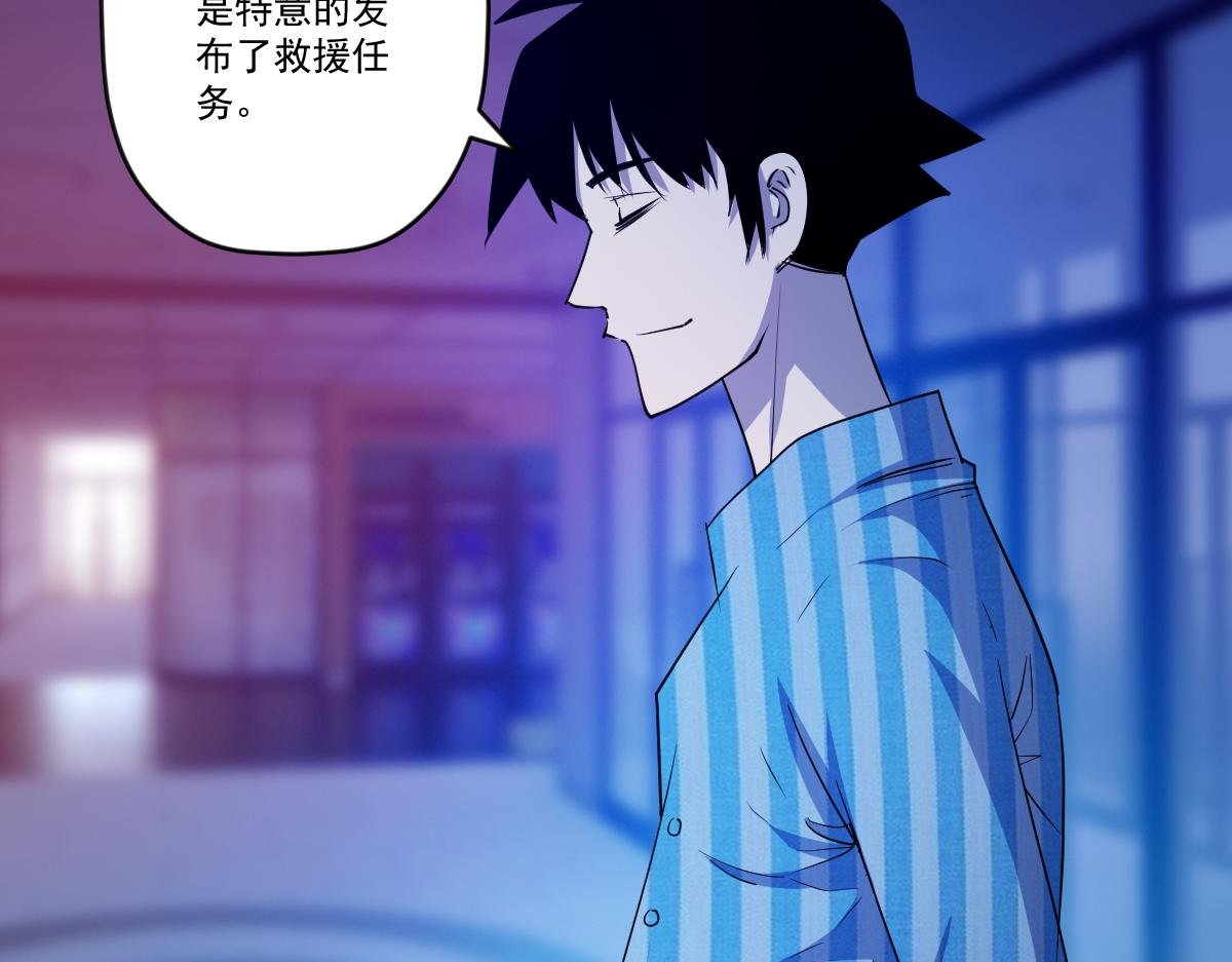 第十一话 爆发吧 新人