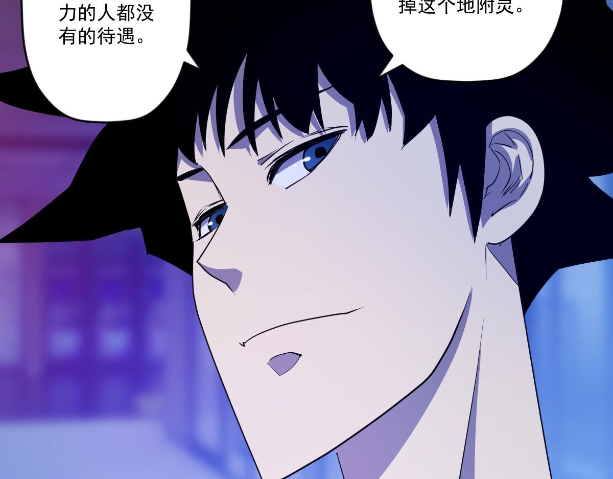 第十一话 爆发吧 新人