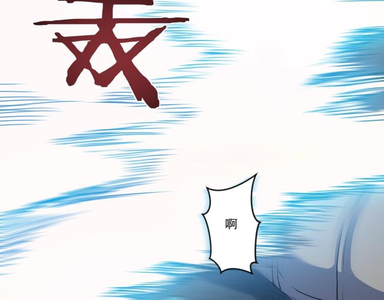 第8话 系统的秘密