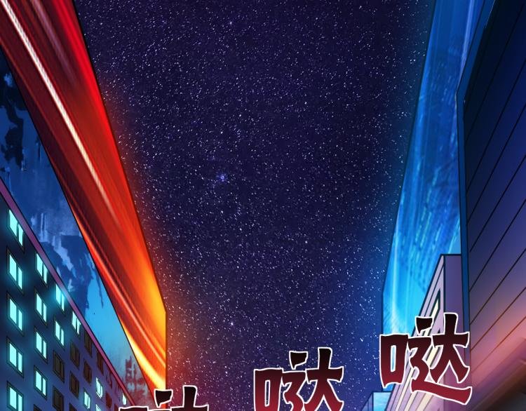 第6话 街道上的追杀