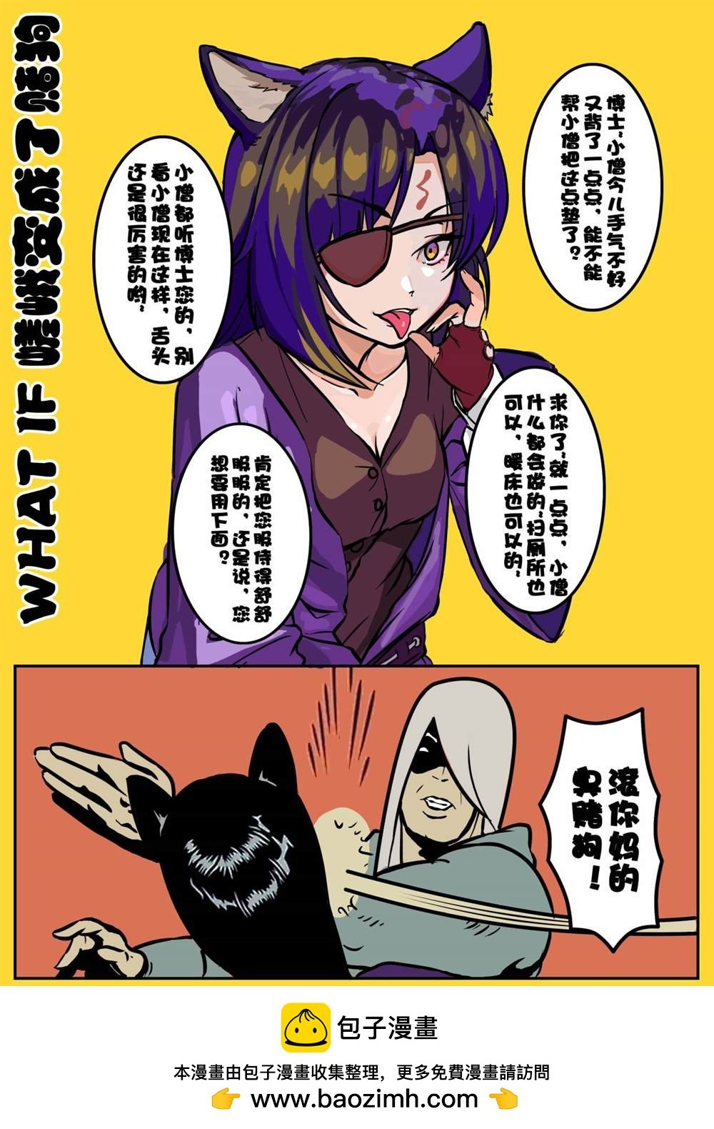 番外1