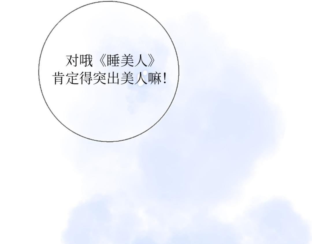 第7话 回忆篇1