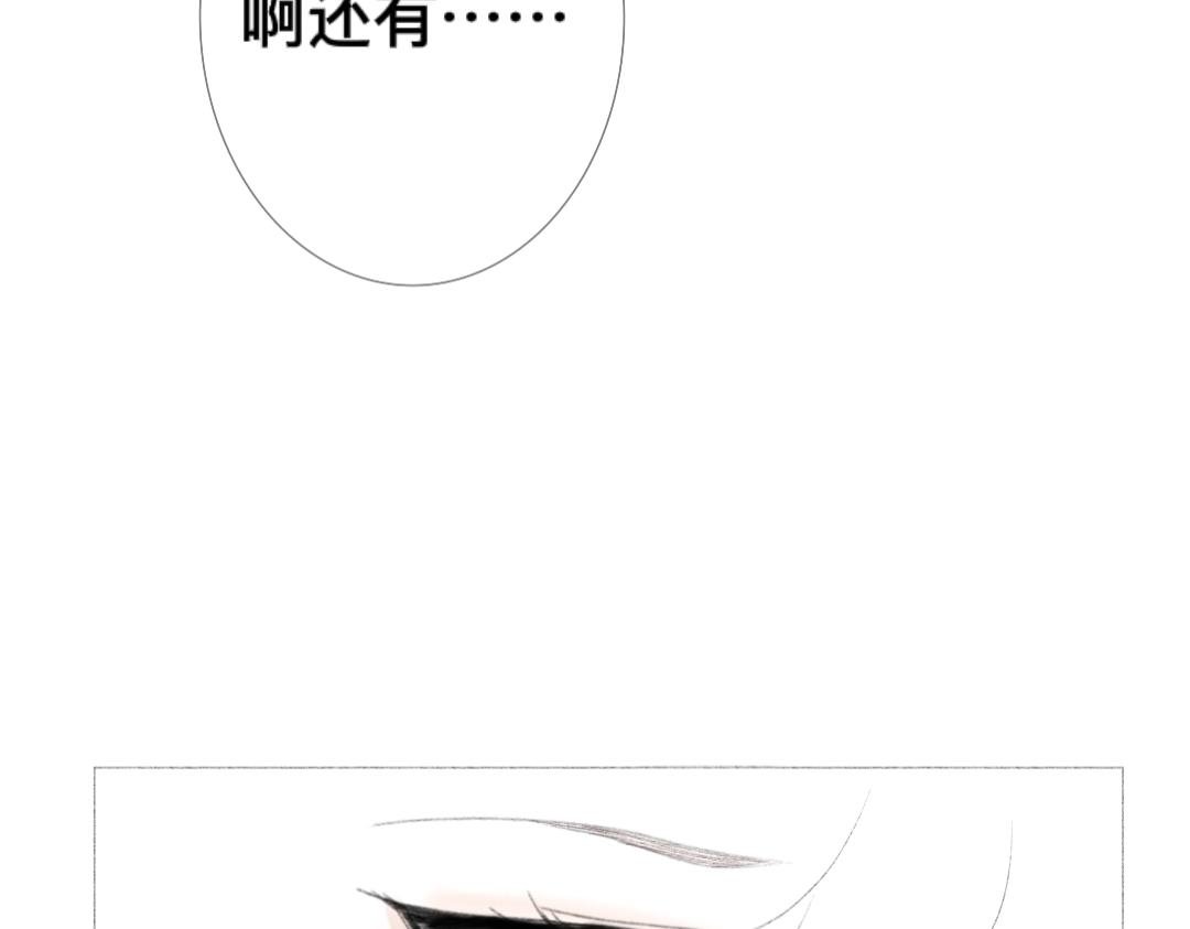 预告篇2