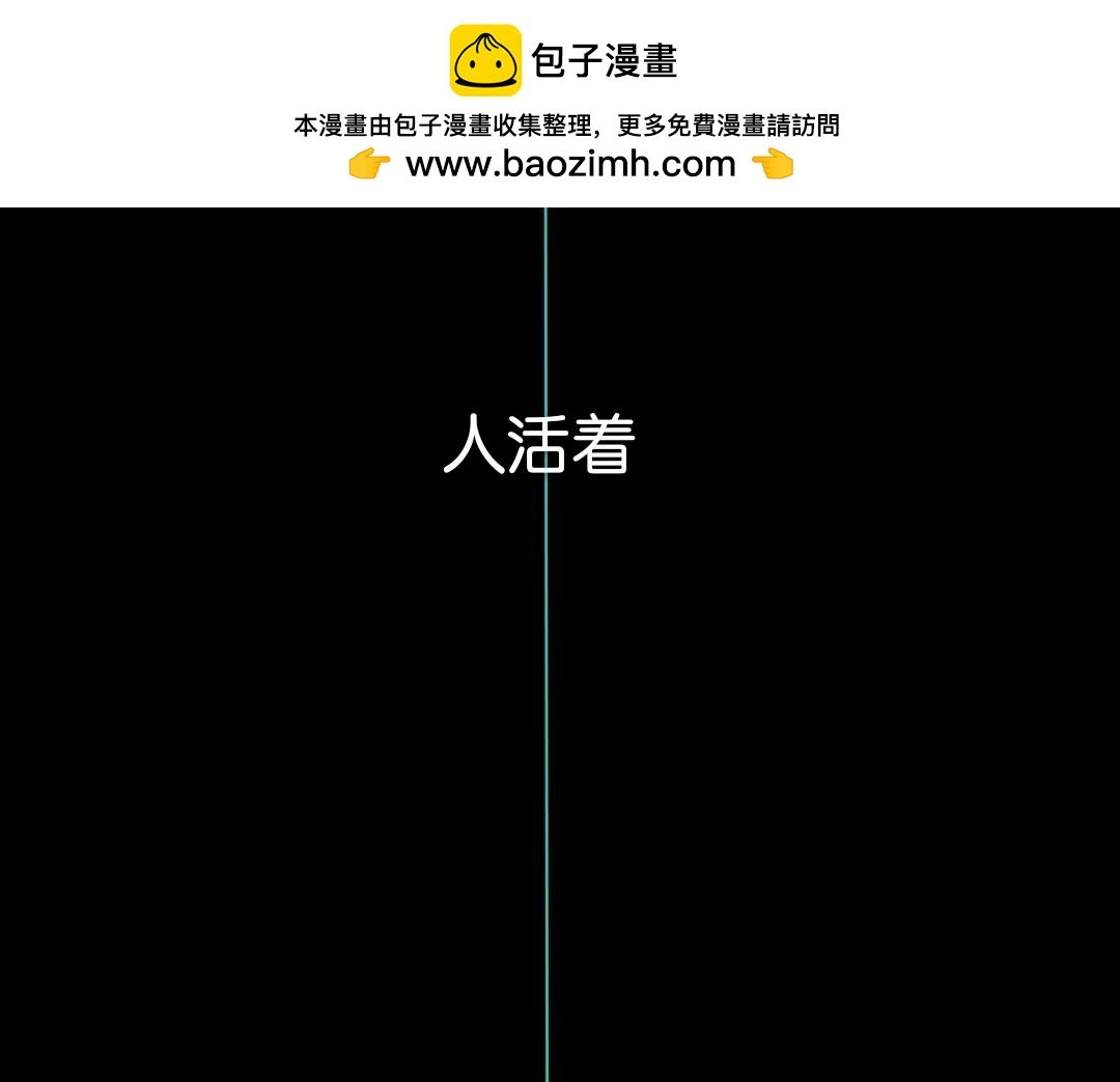第1话 线
