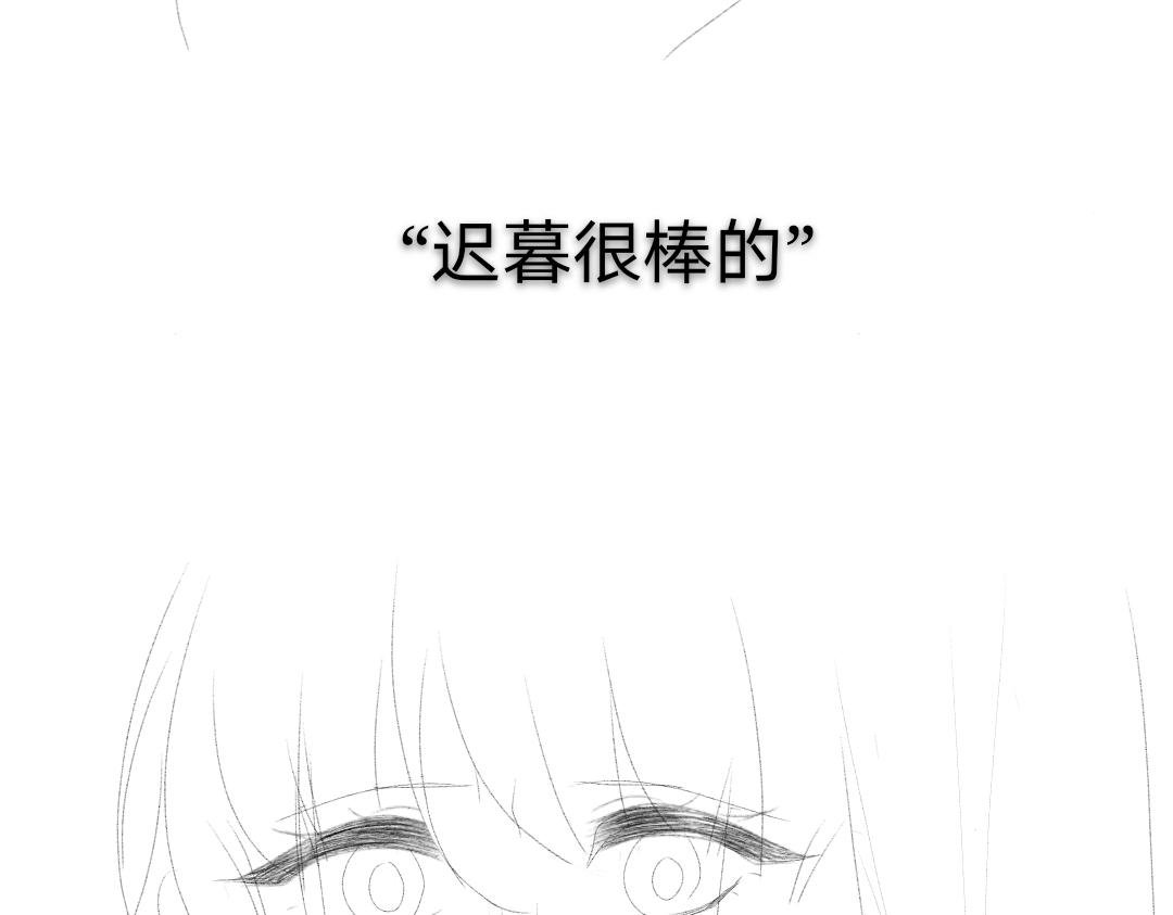 第1话 线