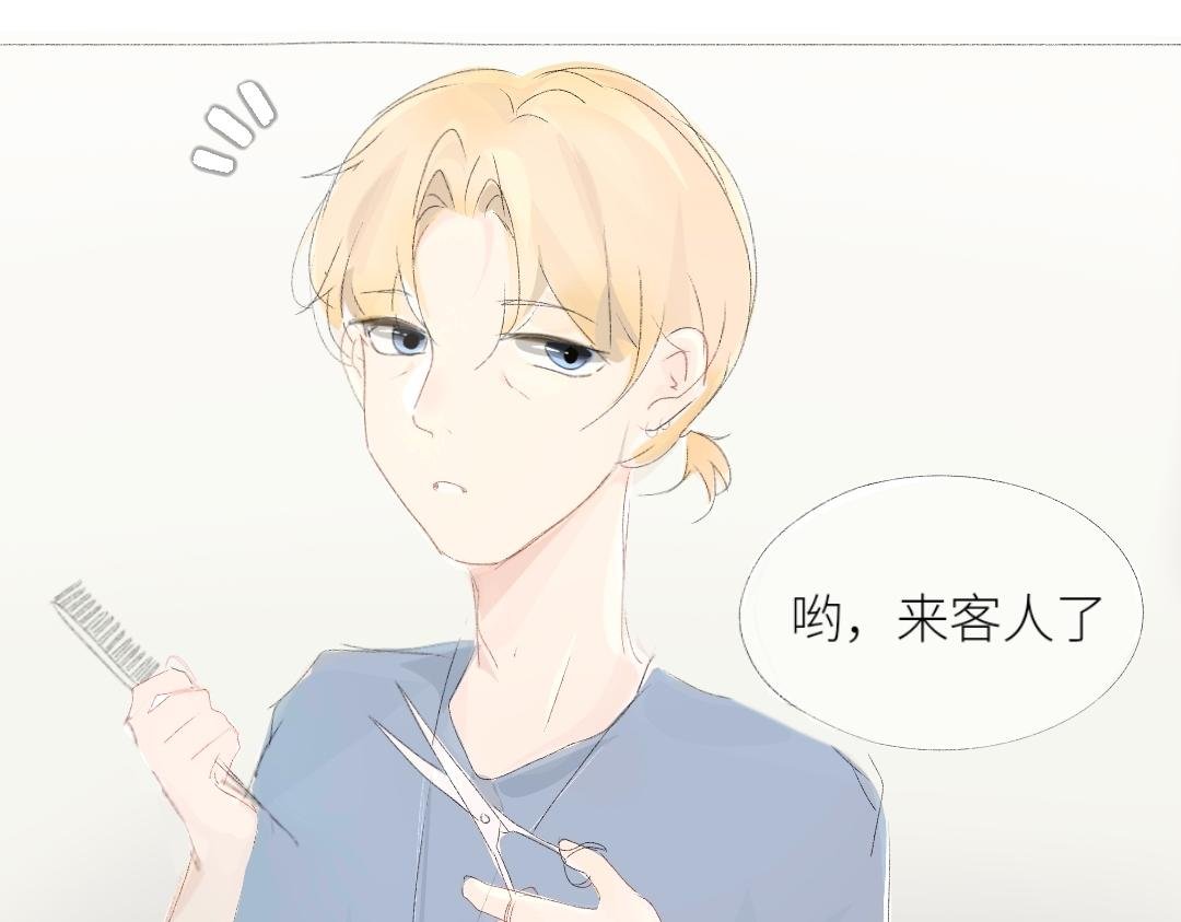 第6话 她