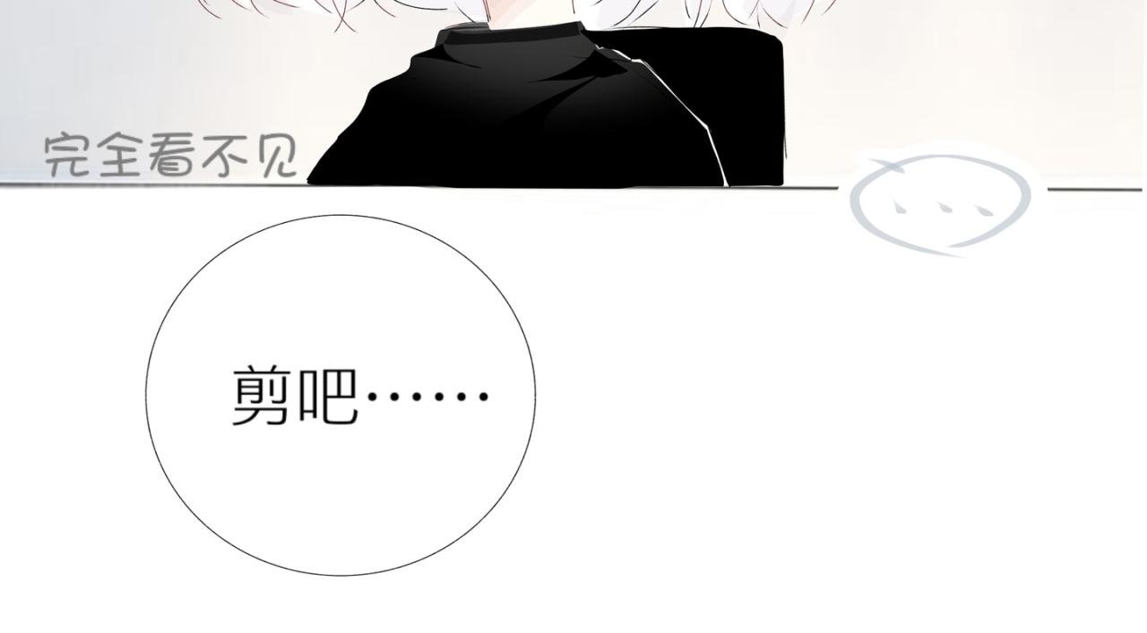 第6话 她