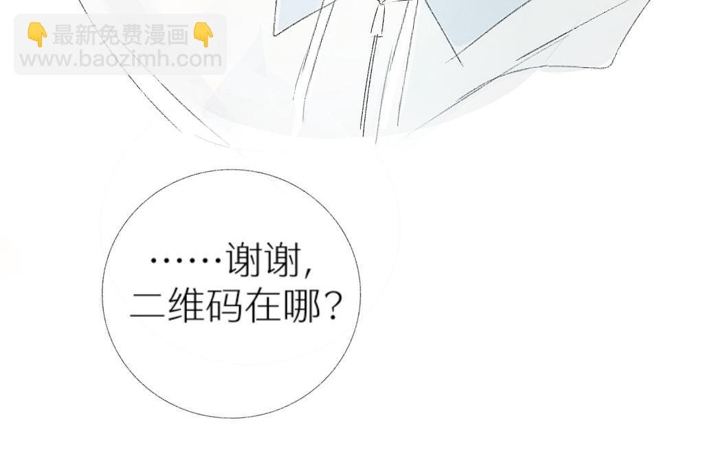 第6话 她