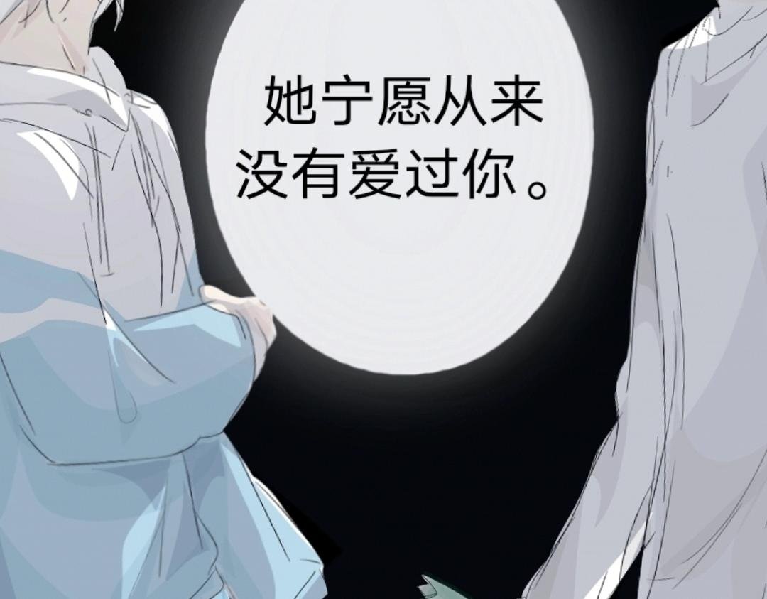 第5话 走了