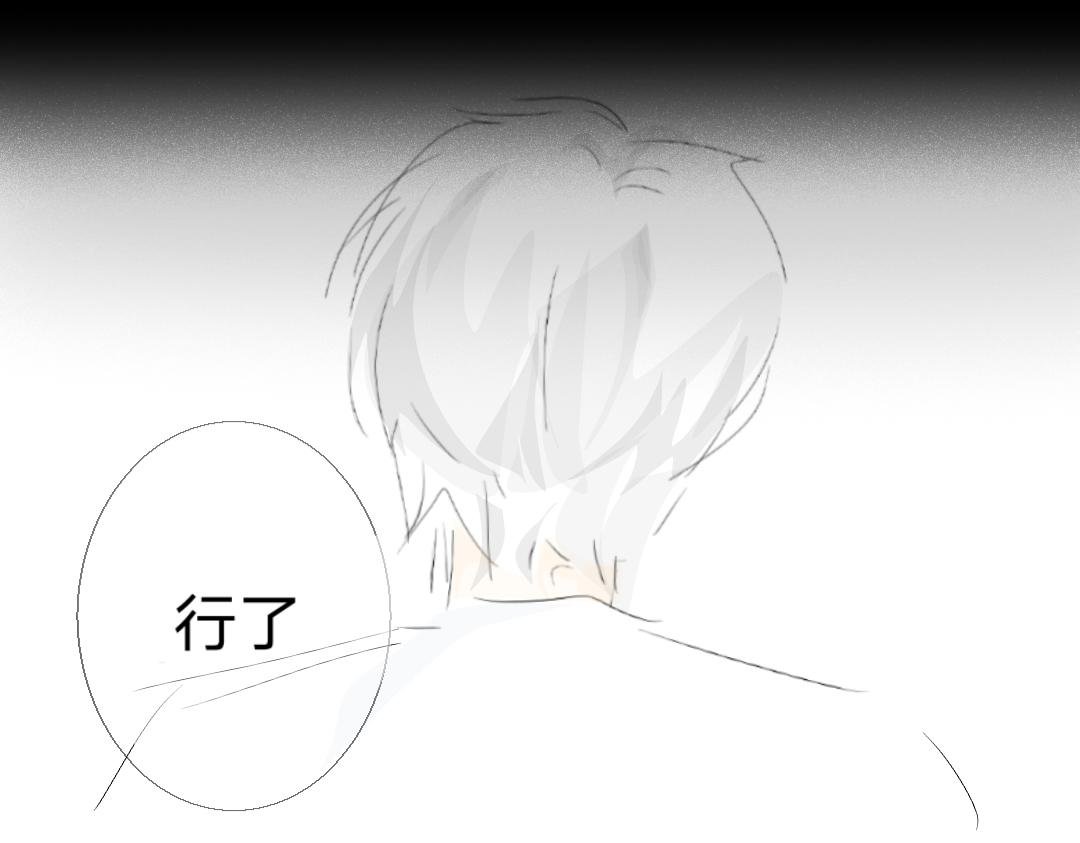 第5话 走了