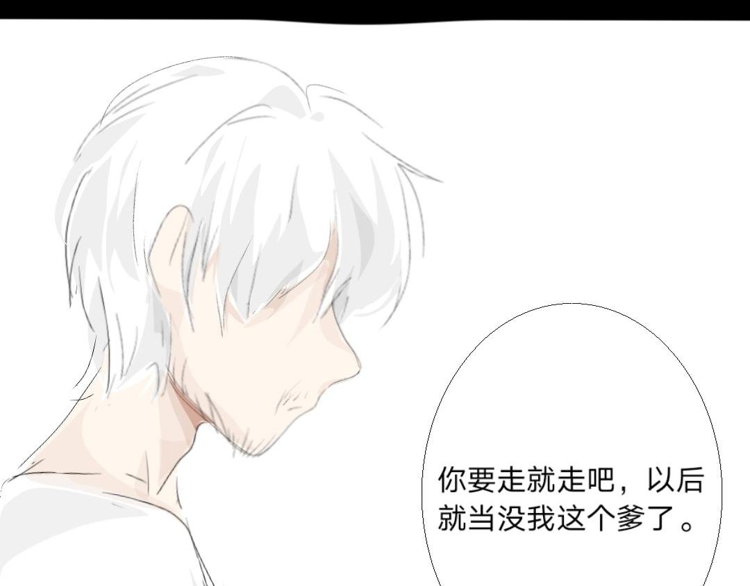 第5话 走了