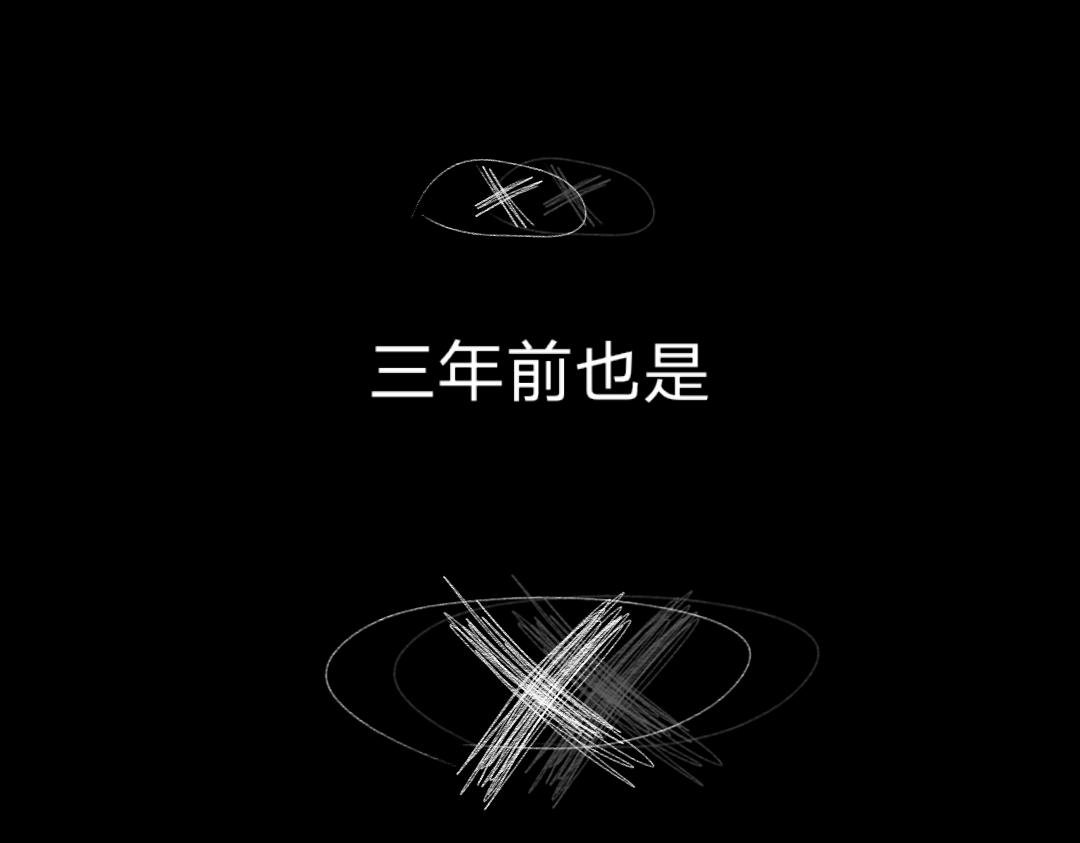 第4话 再等等