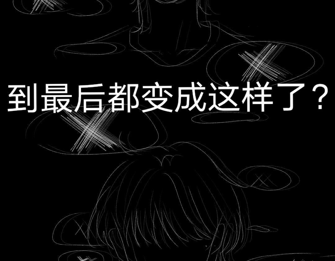 第4话 再等等