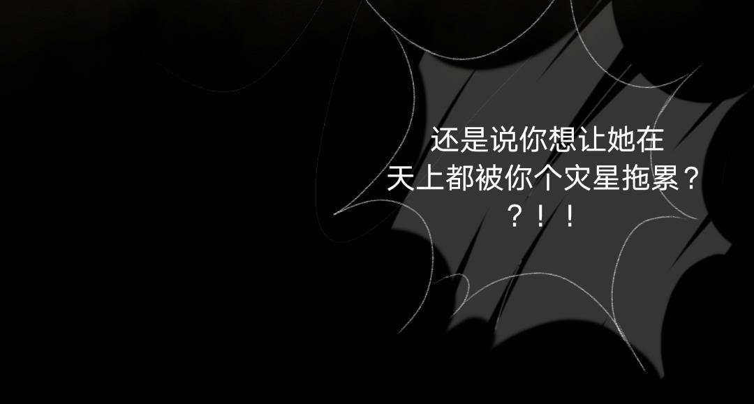 第3话 相框