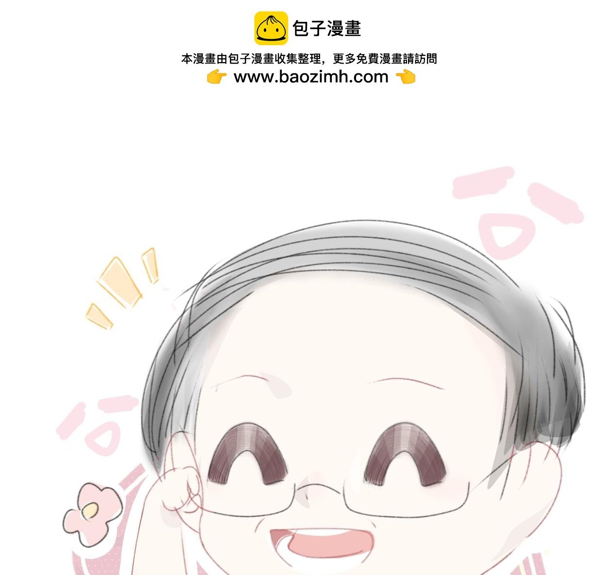 【正文开始】第一章：两年前