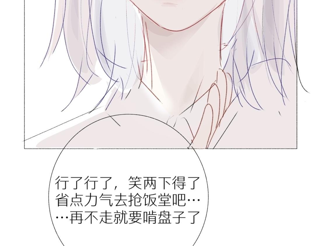 【正文开始】第一章：两年前