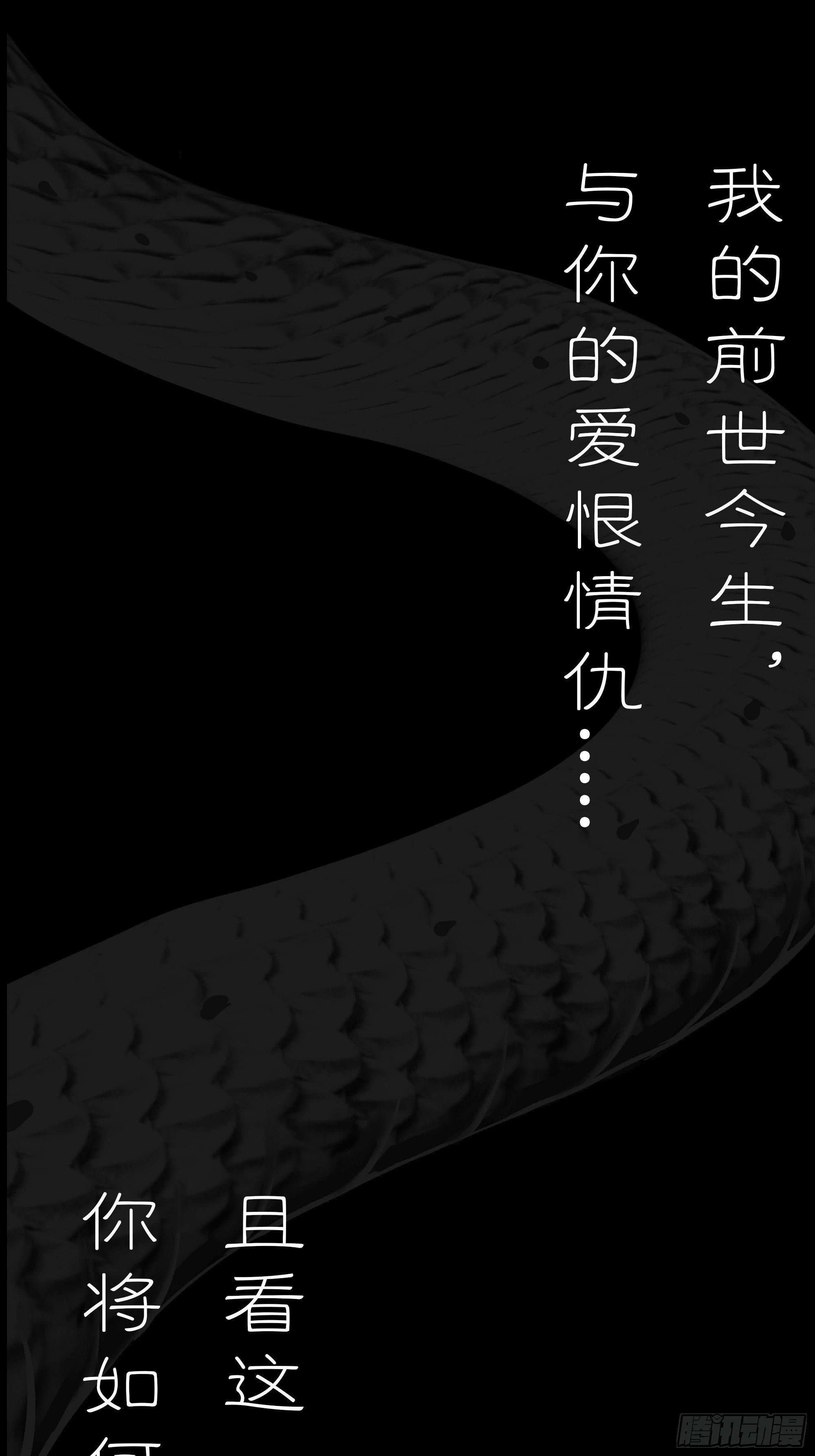 预告