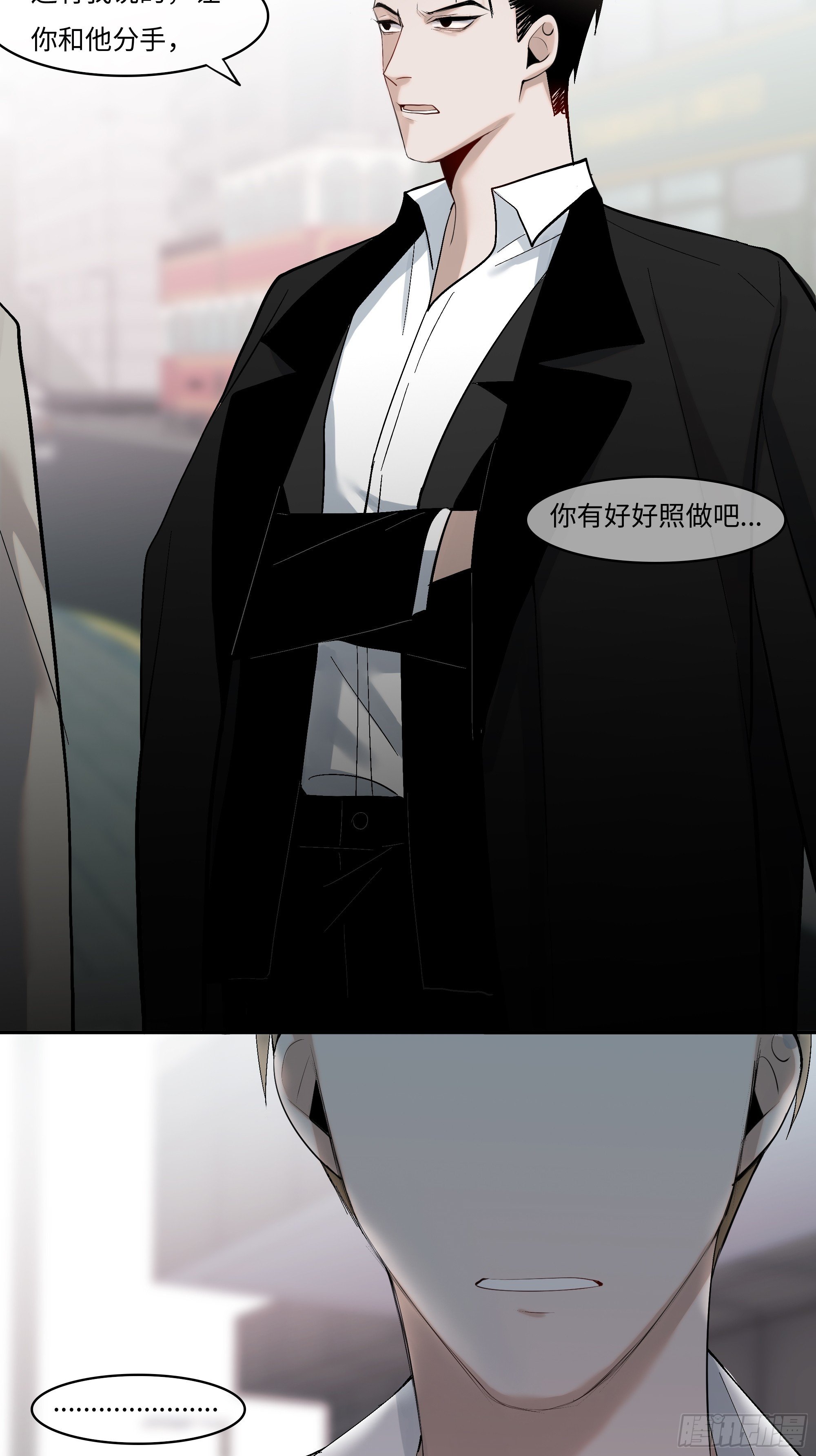 第九话 卞先生