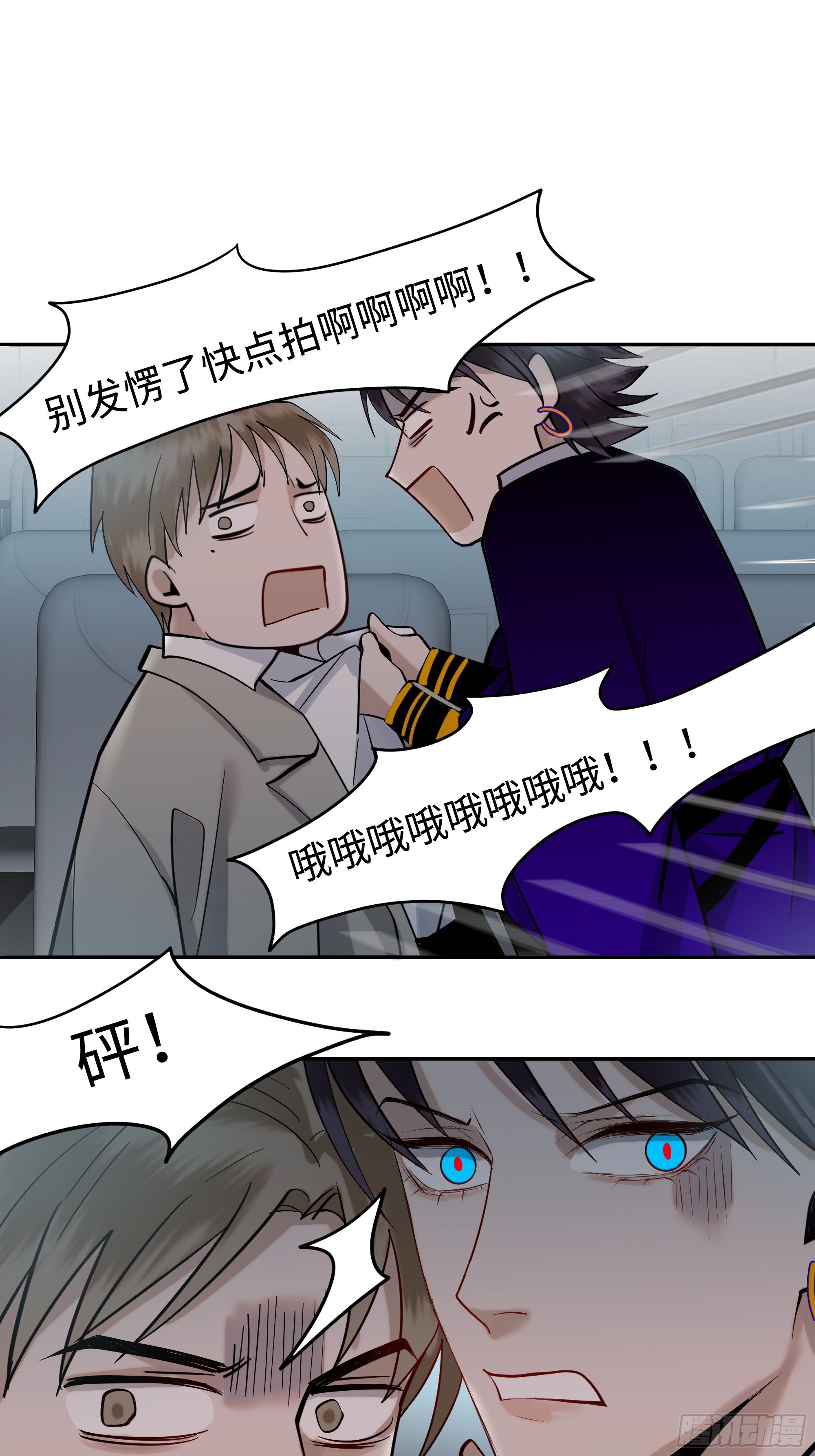 第十一话 拍品