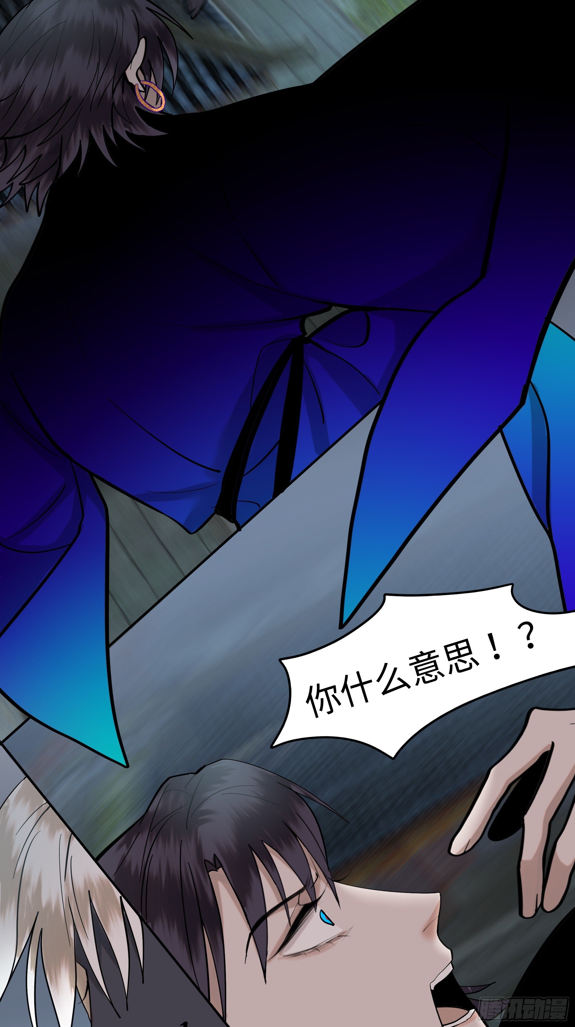 第十四话 杀伐