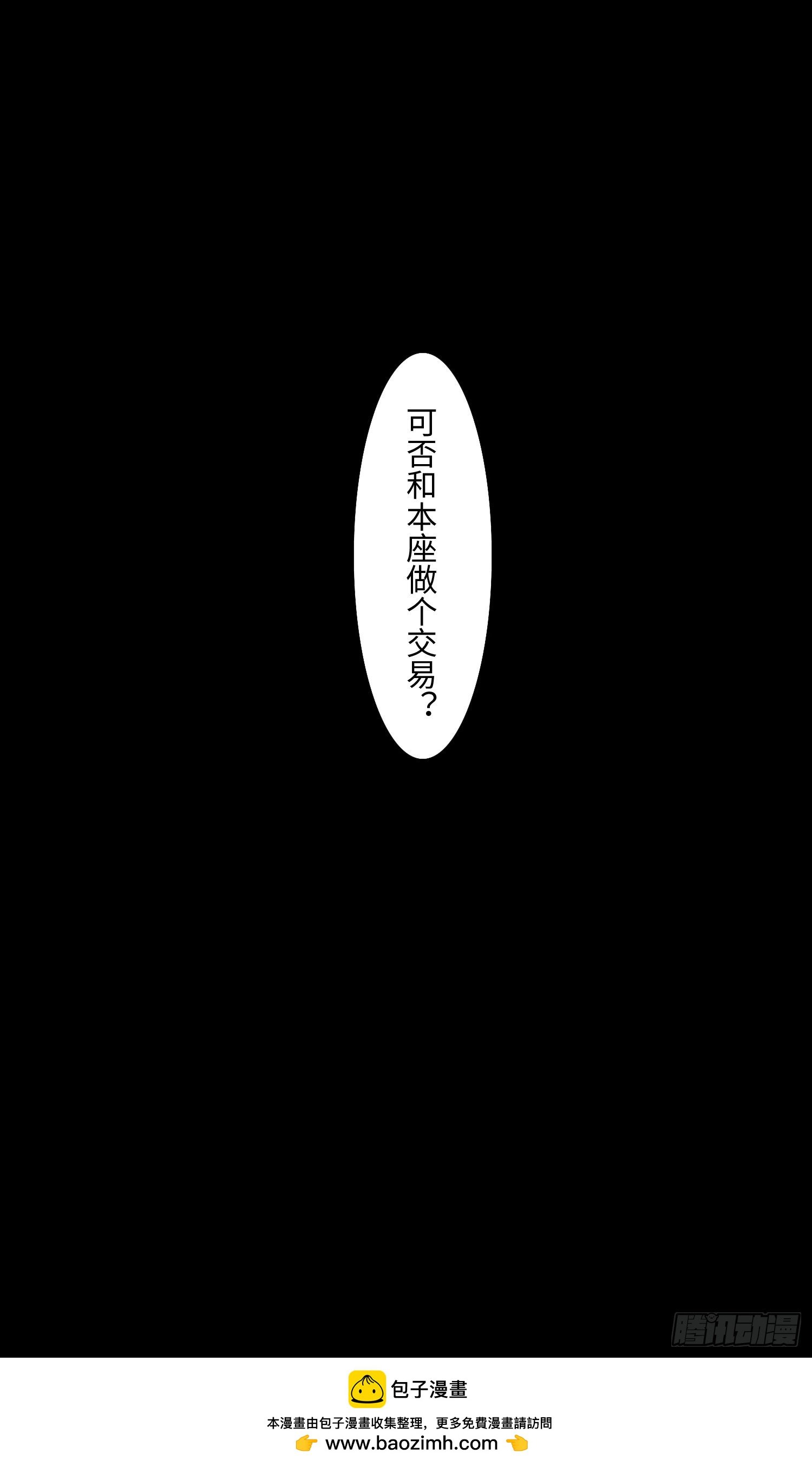 第一话 殉情