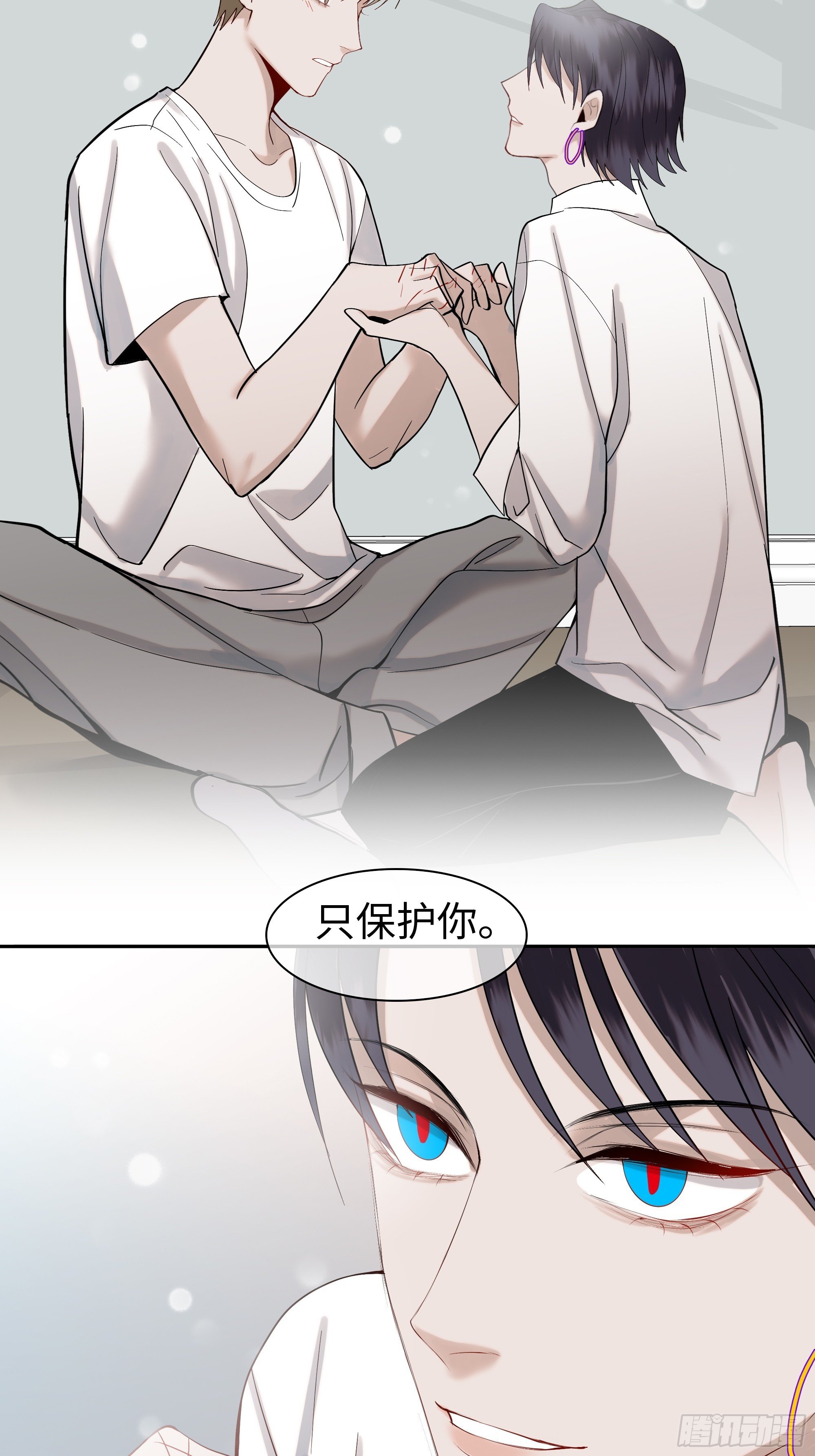 第二十话 毒牙