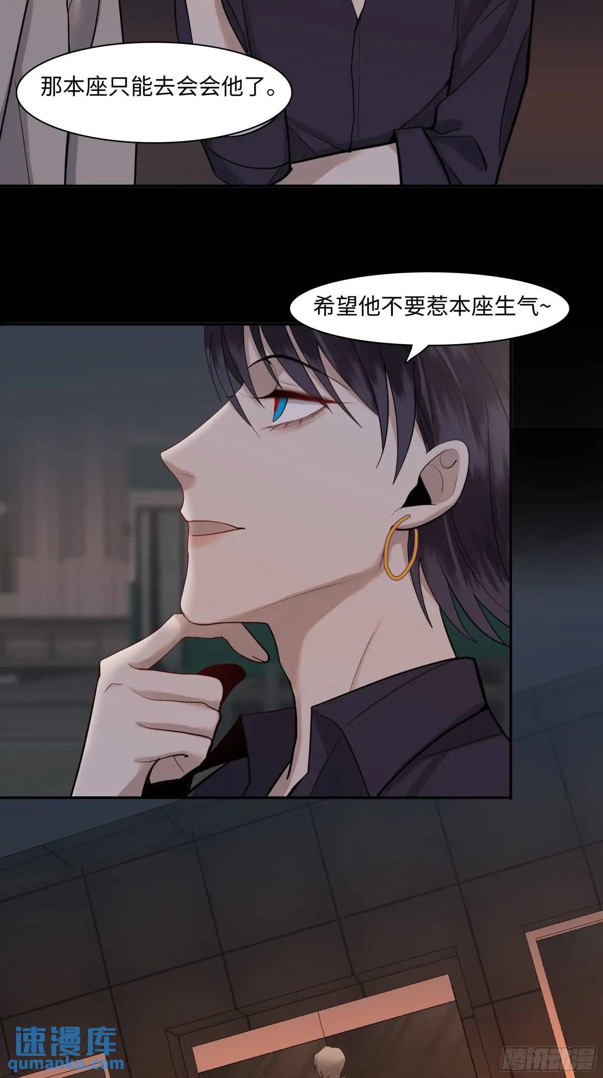 二十三话 旧事