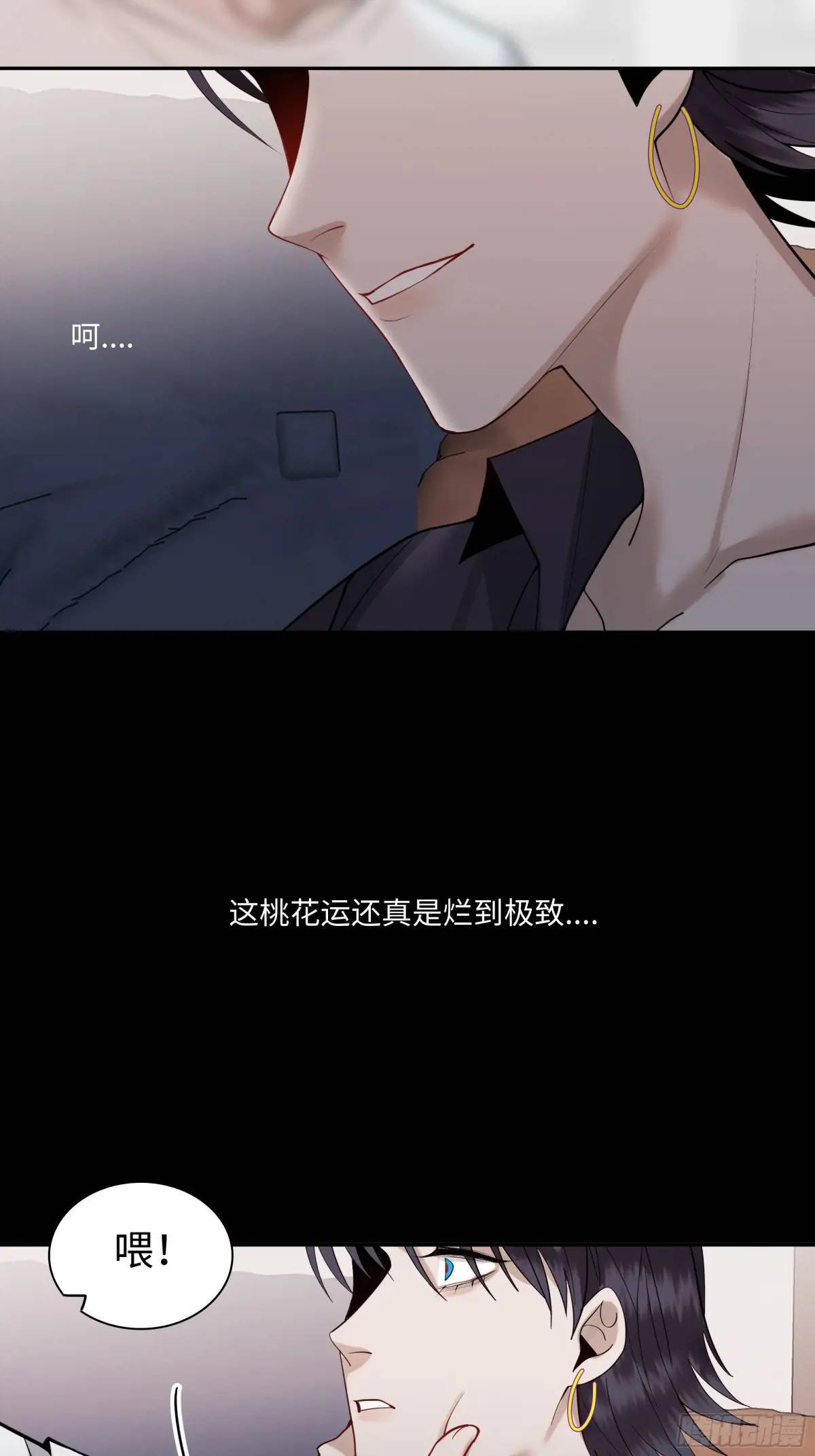 第二十四话 过去