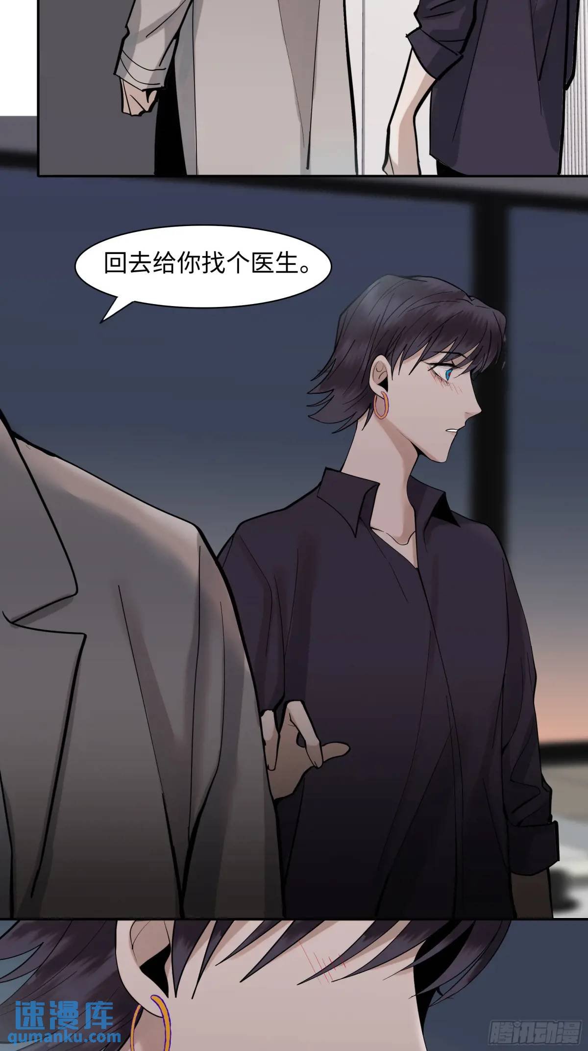 第二十五话 变数
