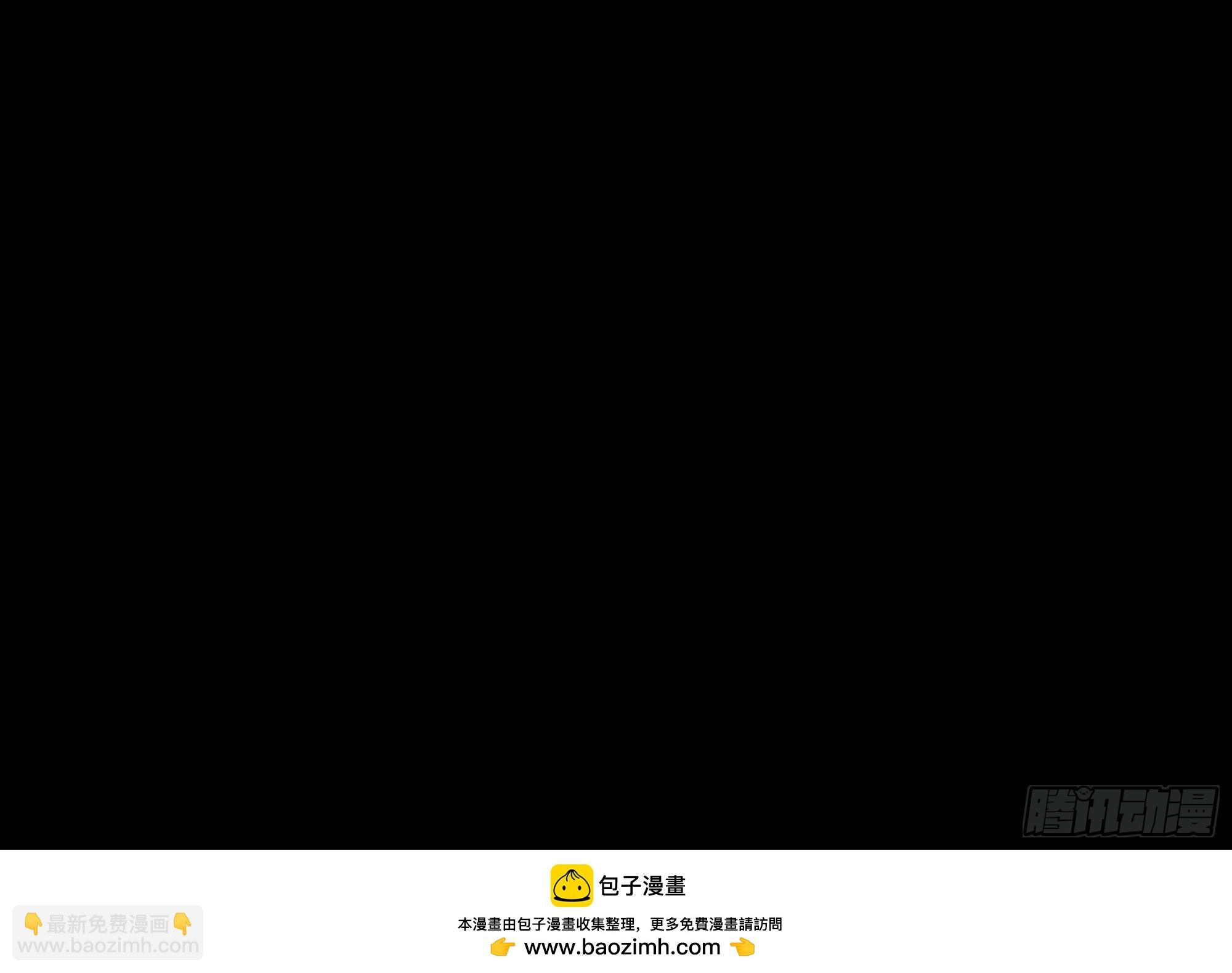 第二话 虵斩红