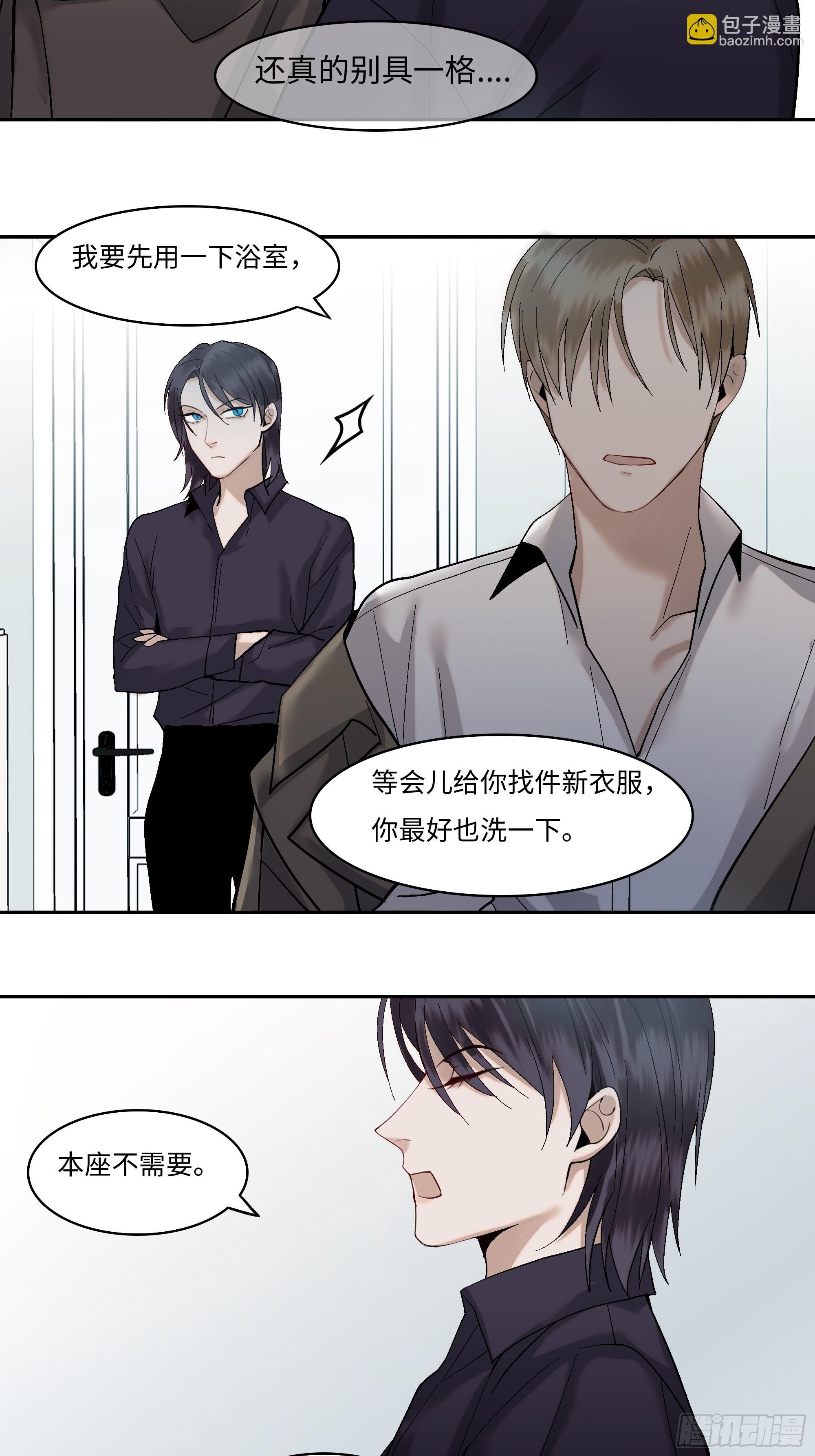 第四话 蓝色身体