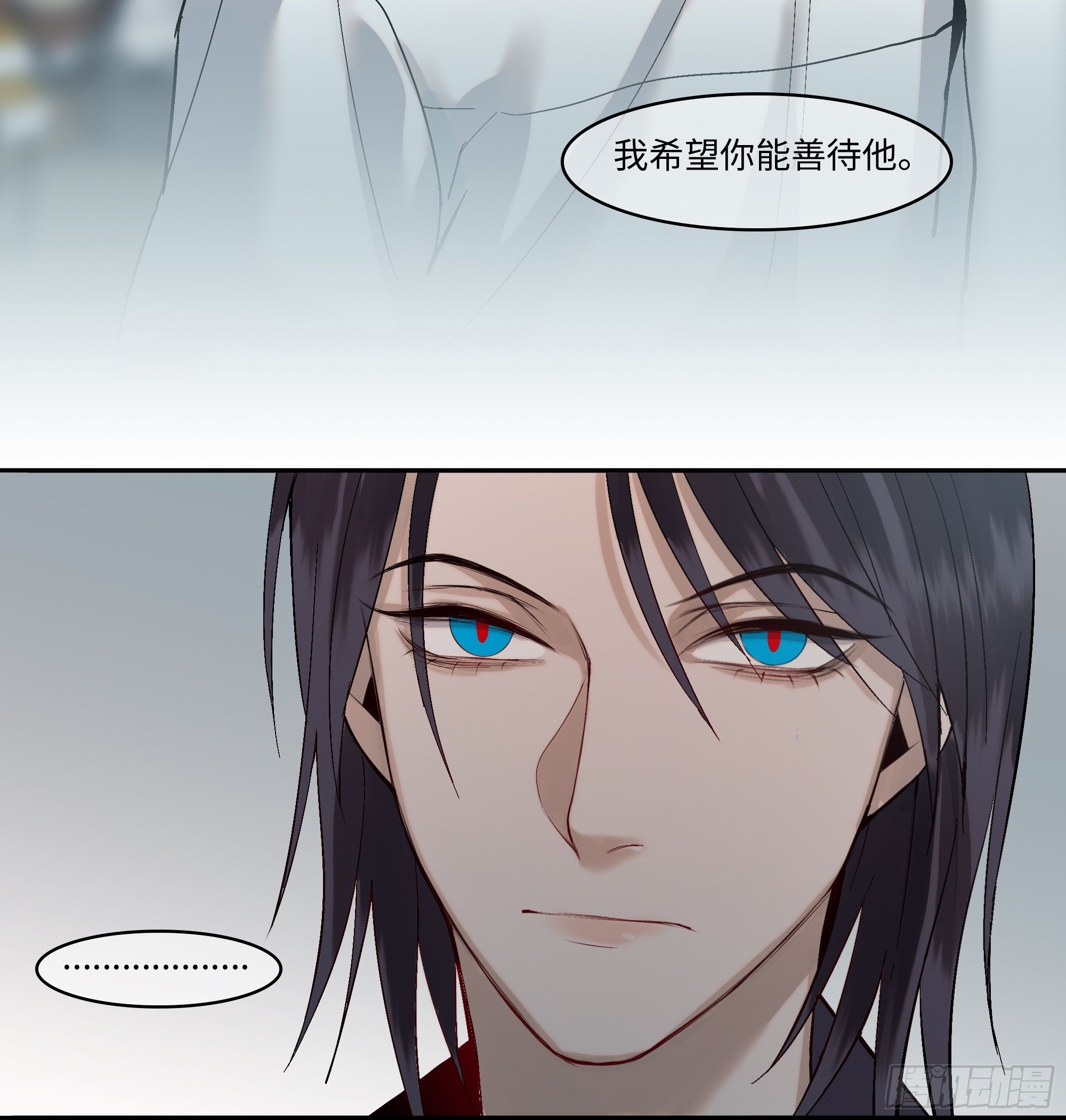第四话 蓝色身体