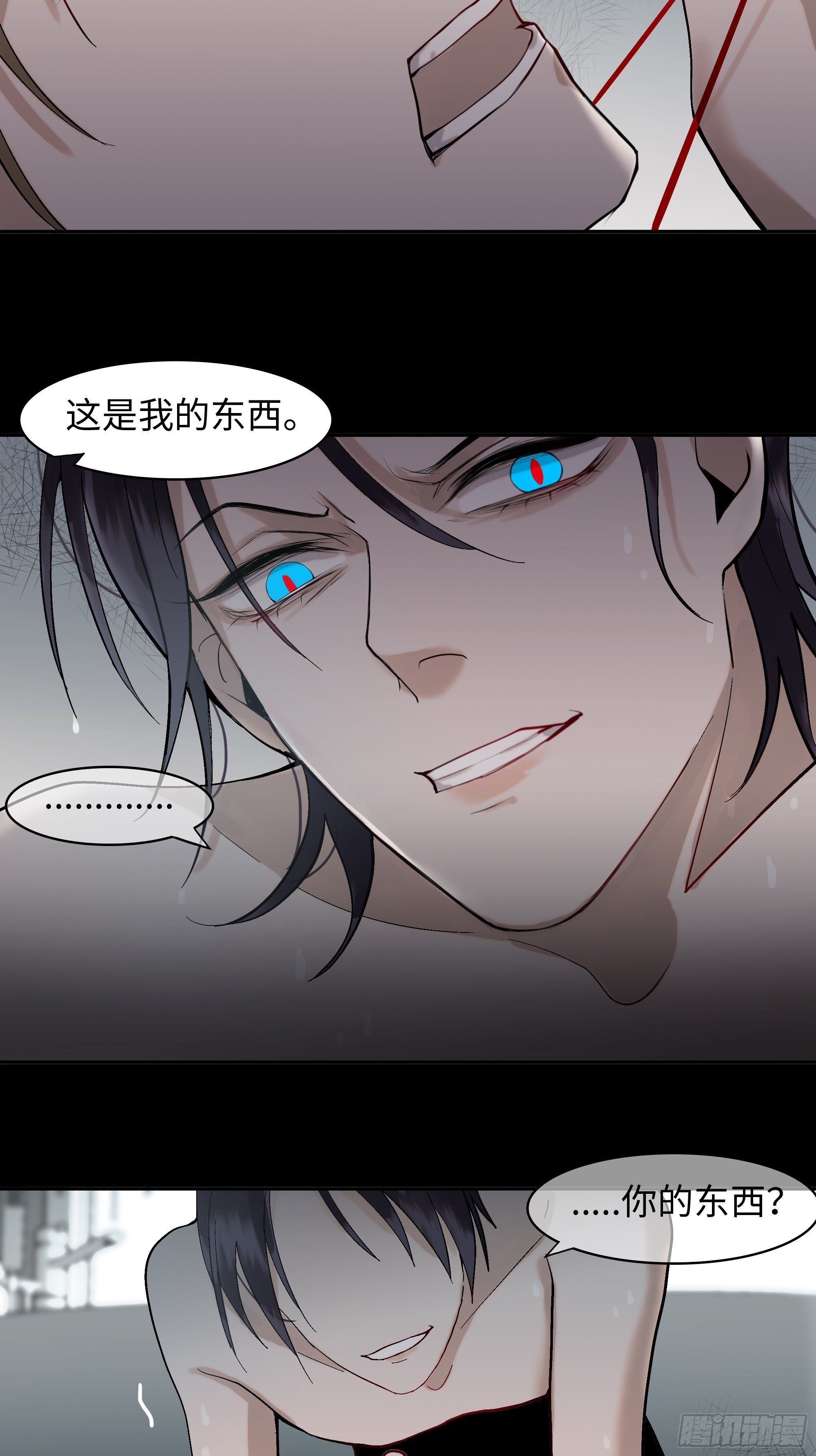 第五话 珍贵之物